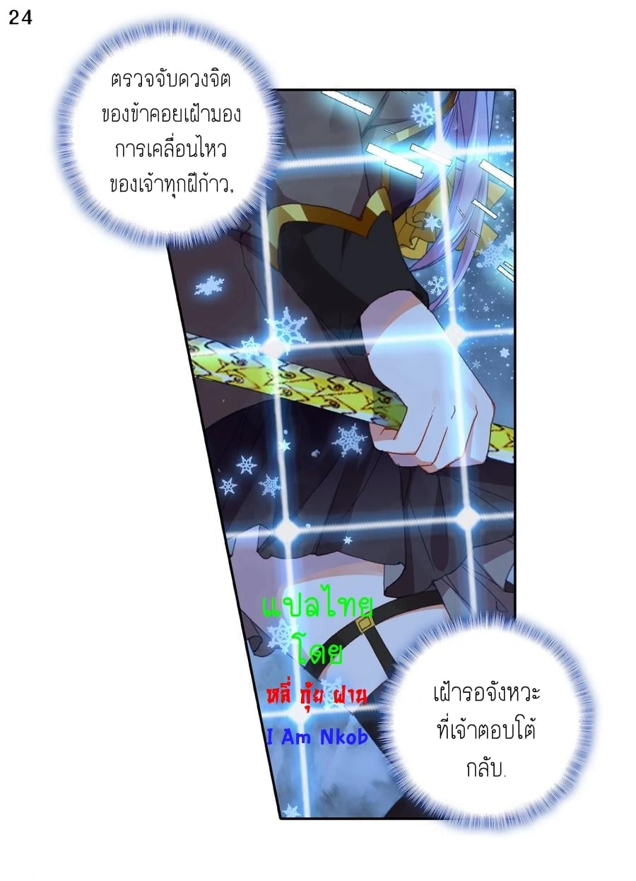 เธญเนเธฒเธเธกเธฑเธเธเธฐ เธเธฒเธฃเนเธ•เธนเธ