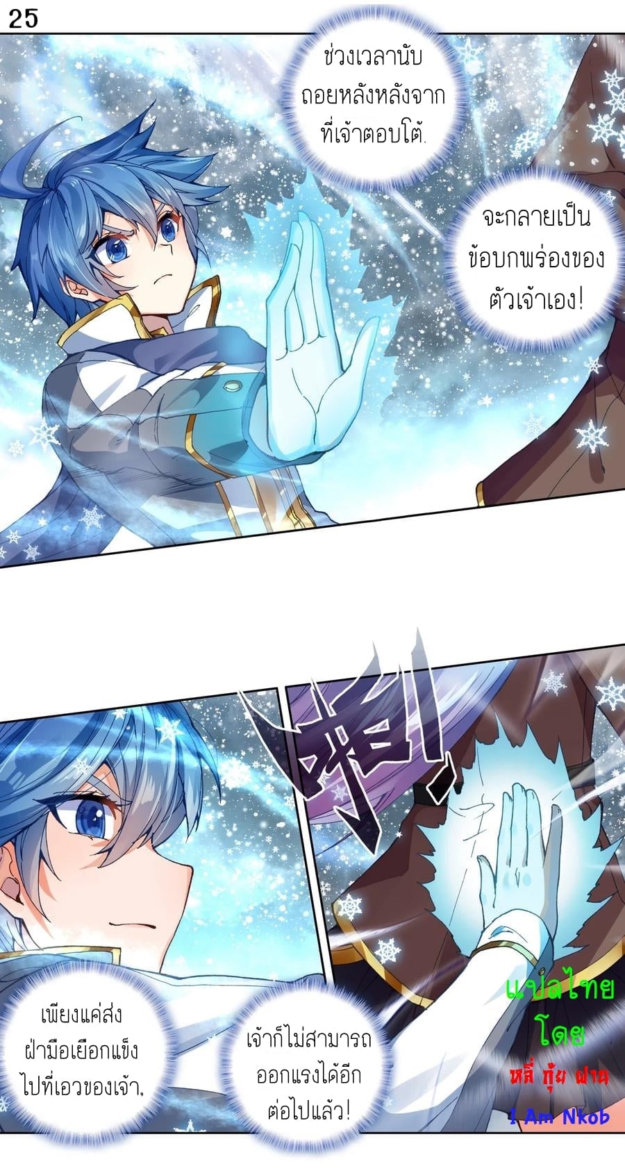 เธญเนเธฒเธเธกเธฑเธเธเธฐ เธเธฒเธฃเนเธ•เธนเธ