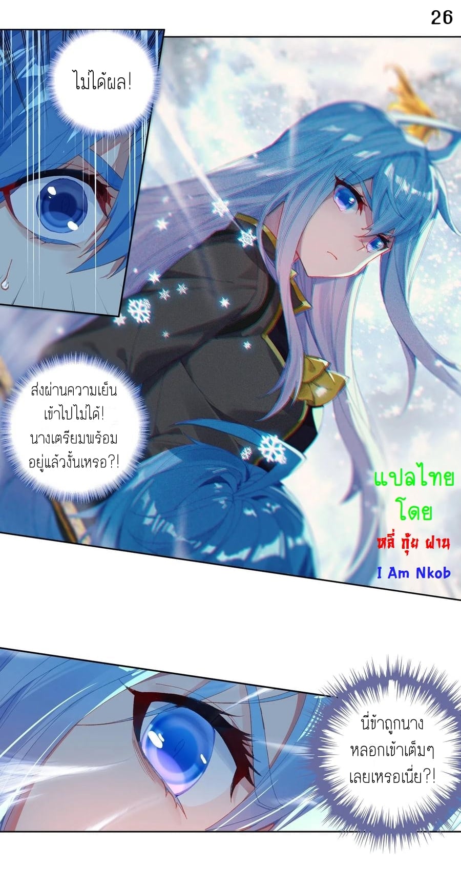 เธญเนเธฒเธเธกเธฑเธเธเธฐ เธเธฒเธฃเนเธ•เธนเธ