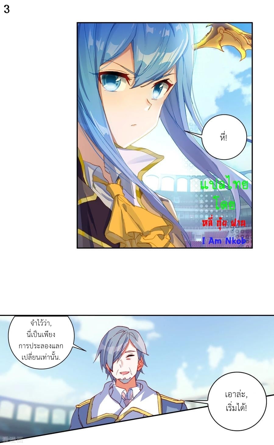 เธญเนเธฒเธเธกเธฑเธเธเธฐ เธเธฒเธฃเนเธ•เธนเธ