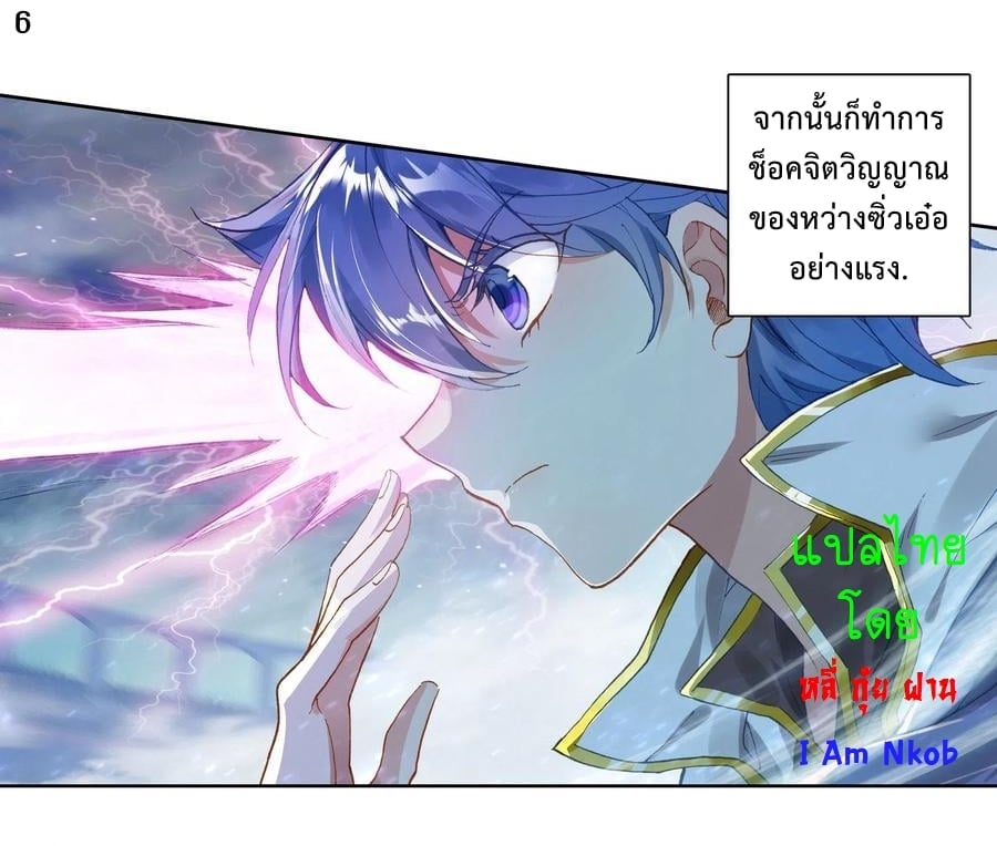 เธญเนเธฒเธเธกเธฑเธเธเธฐ เธเธฒเธฃเนเธ•เธนเธ