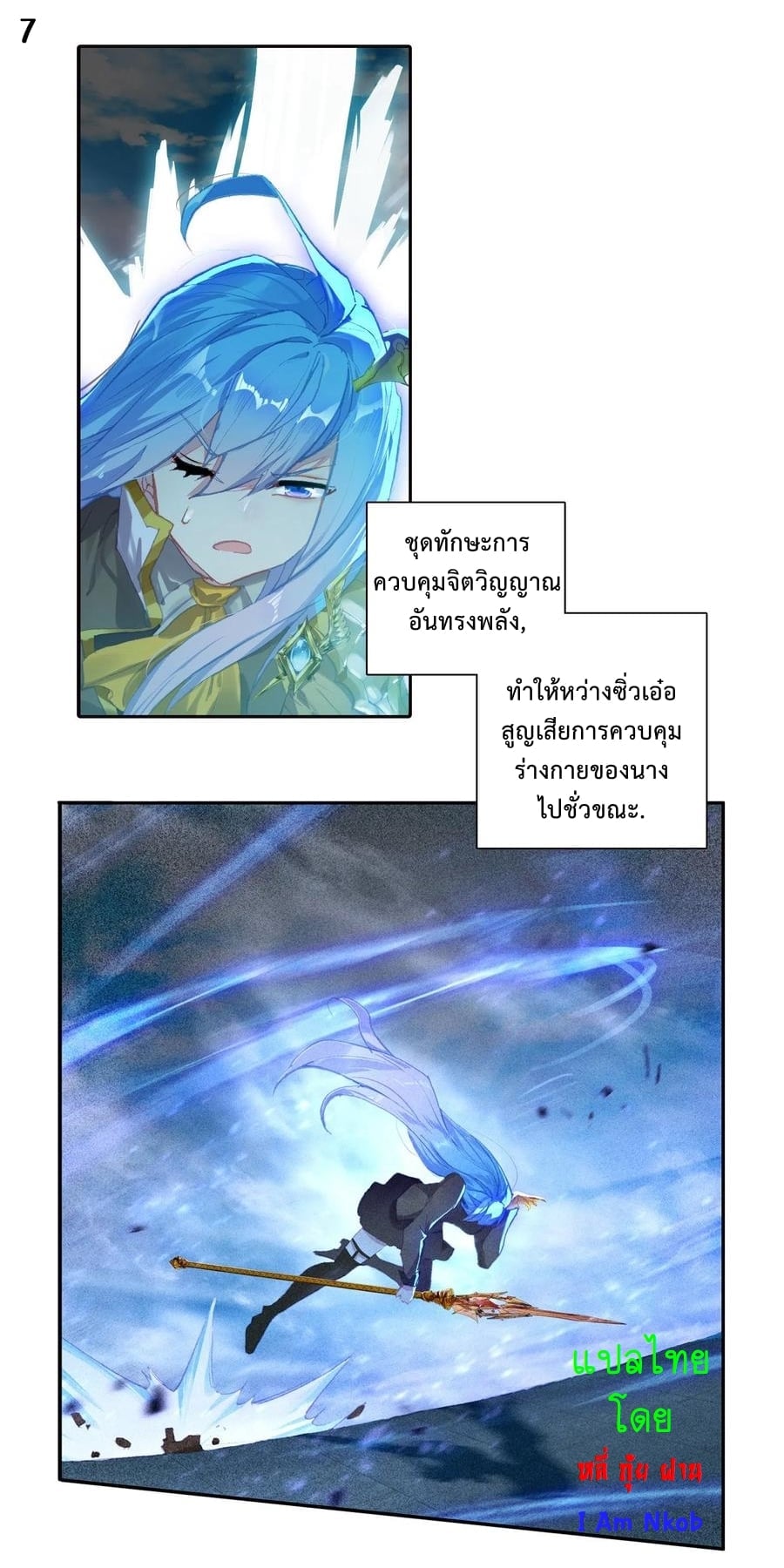 เธญเนเธฒเธเธกเธฑเธเธเธฐ เธเธฒเธฃเนเธ•เธนเธ