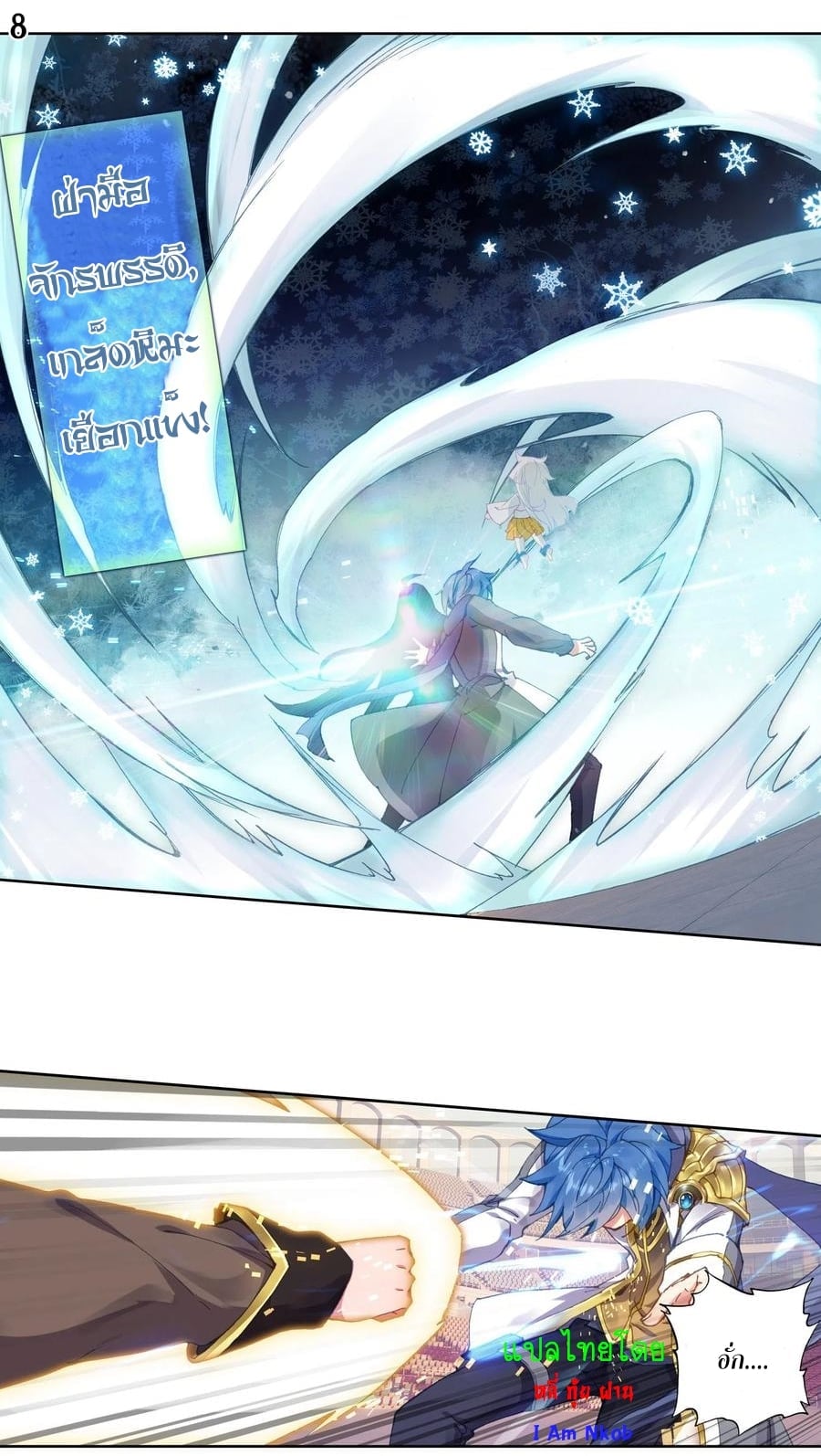 เธญเนเธฒเธเธกเธฑเธเธเธฐ เธเธฒเธฃเนเธ•เธนเธ