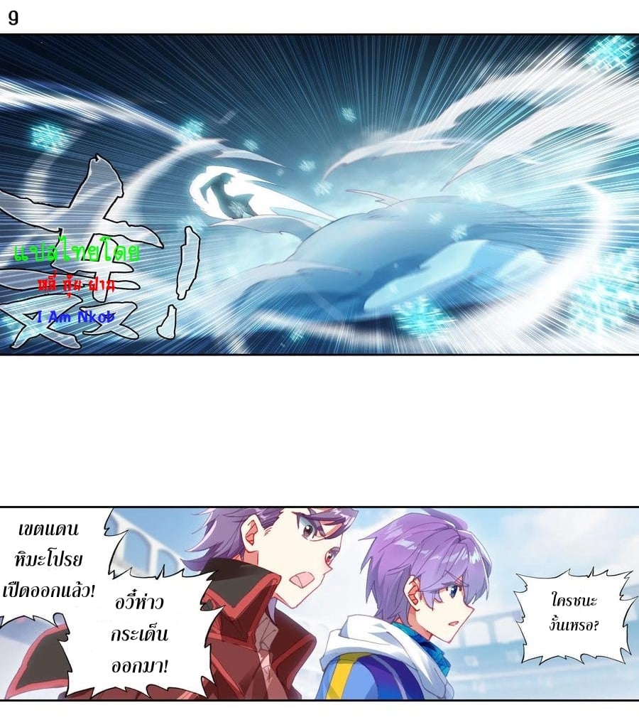 เธญเนเธฒเธเธกเธฑเธเธเธฐ เธเธฒเธฃเนเธ•เธนเธ