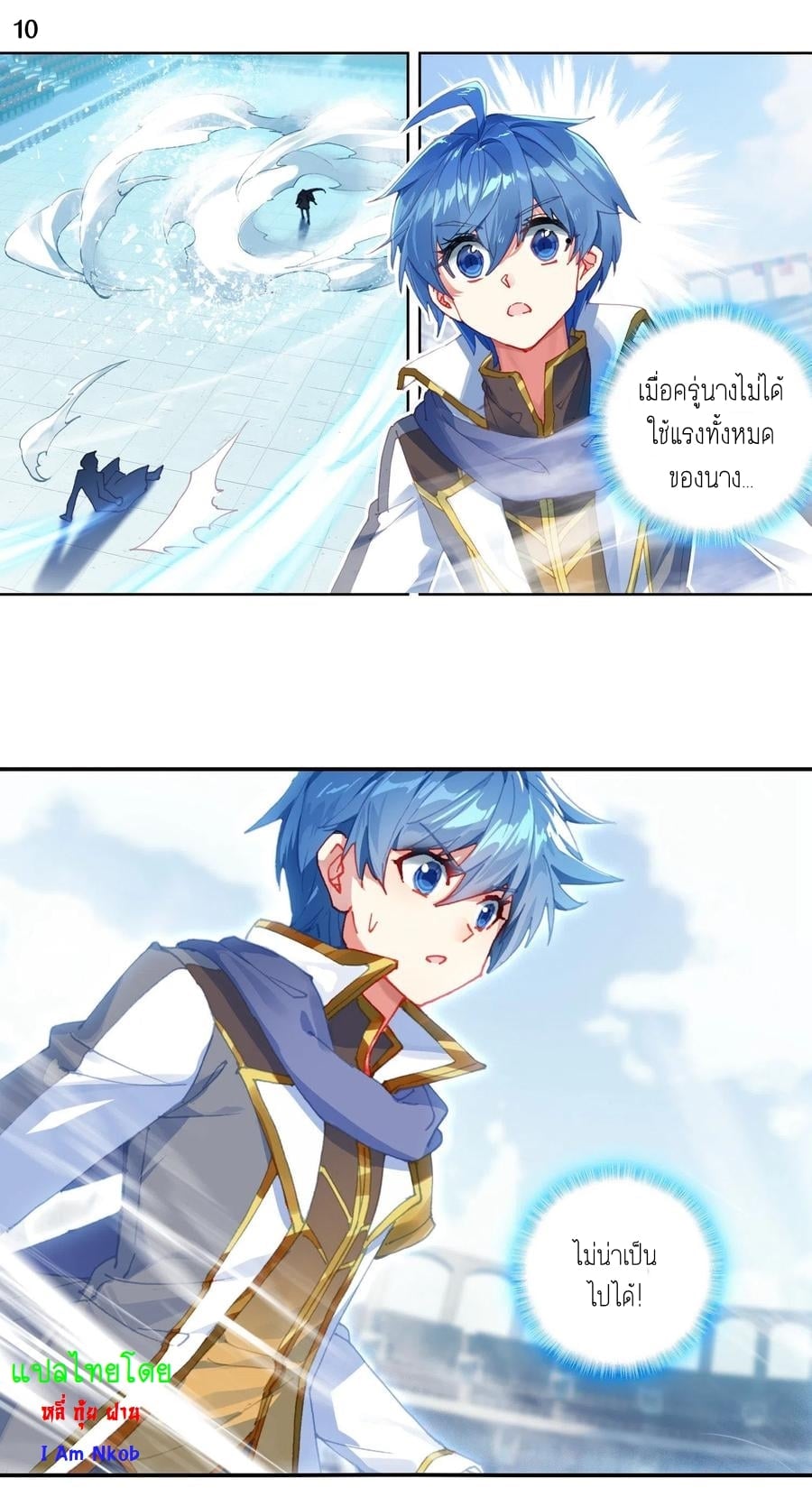 เธญเนเธฒเธเธกเธฑเธเธเธฐ เธเธฒเธฃเนเธ•เธนเธ