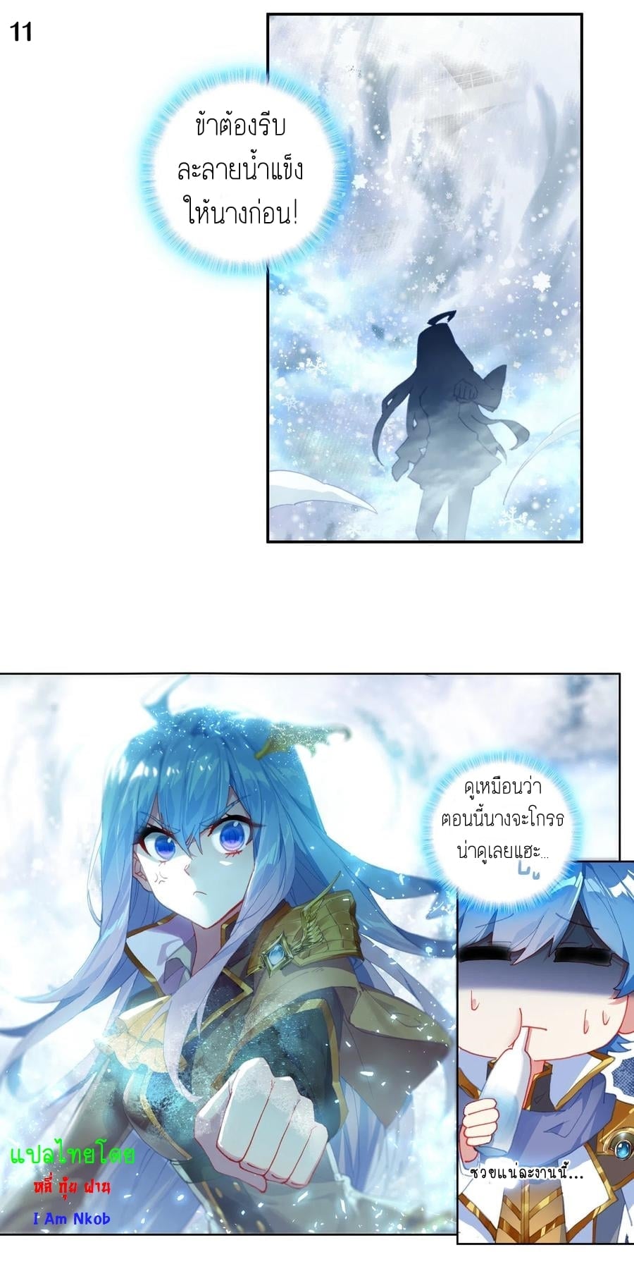 เธญเนเธฒเธเธกเธฑเธเธเธฐ เธเธฒเธฃเนเธ•เธนเธ