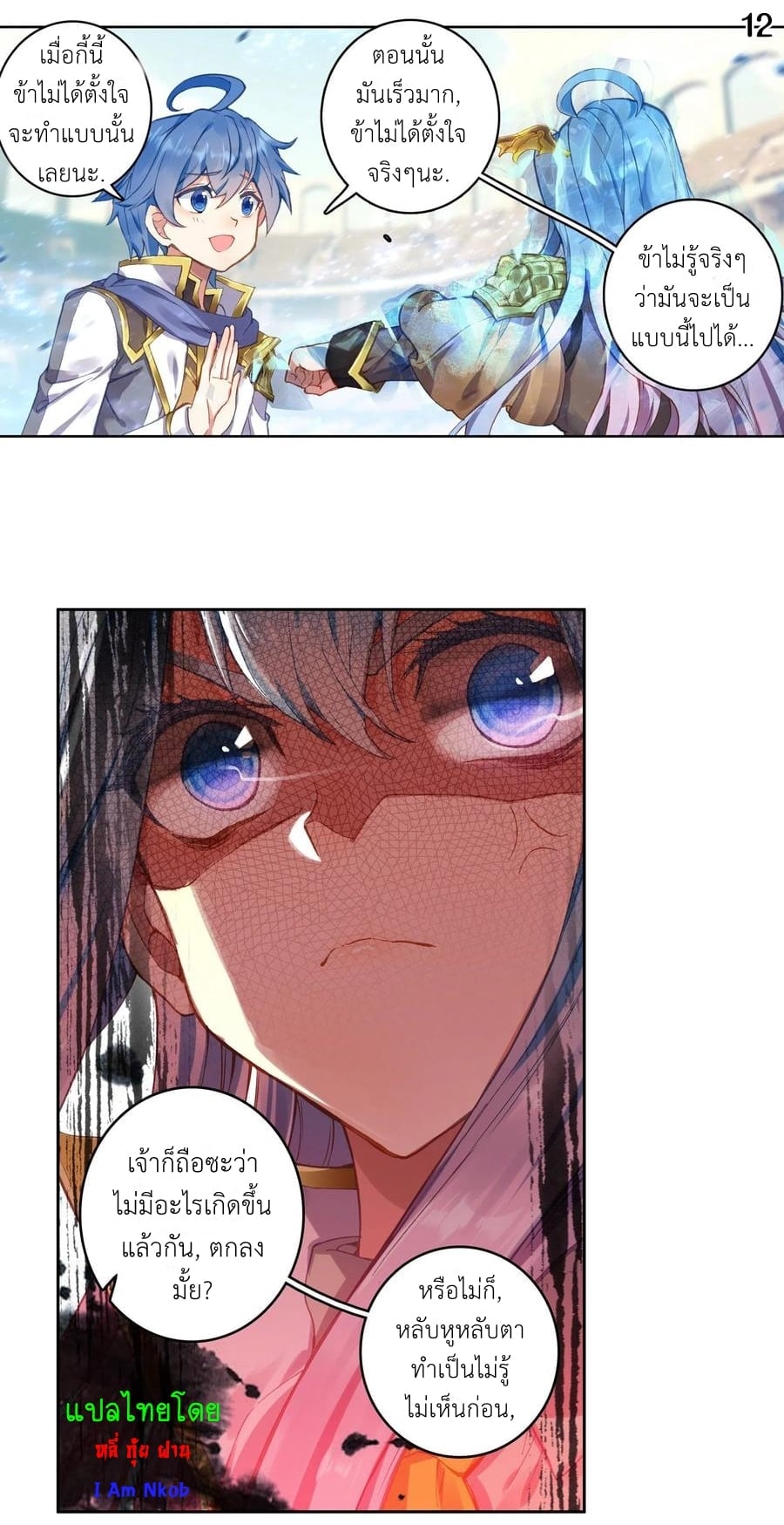 เธญเนเธฒเธเธกเธฑเธเธเธฐ เธเธฒเธฃเนเธ•เธนเธ