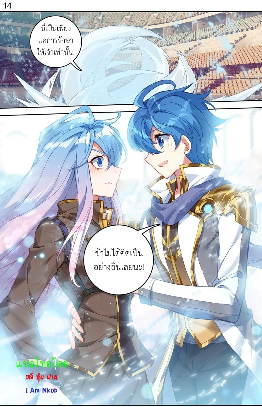 เธญเนเธฒเธเธกเธฑเธเธเธฐ เธเธฒเธฃเนเธ•เธนเธ