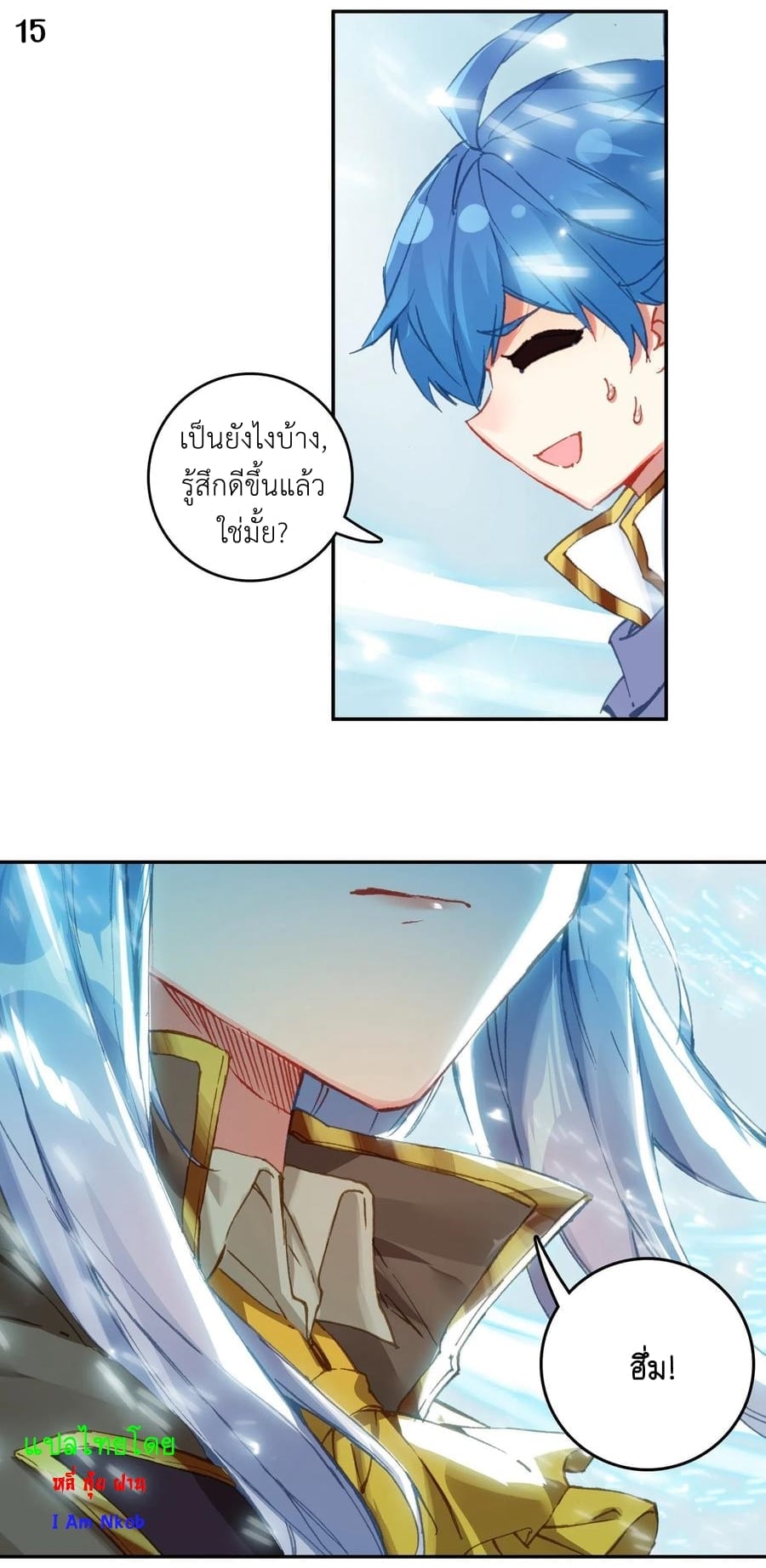 เธญเนเธฒเธเธกเธฑเธเธเธฐ เธเธฒเธฃเนเธ•เธนเธ