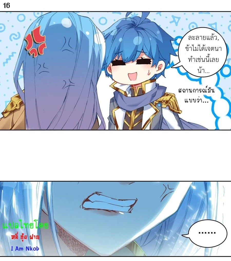 เธญเนเธฒเธเธกเธฑเธเธเธฐ เธเธฒเธฃเนเธ•เธนเธ