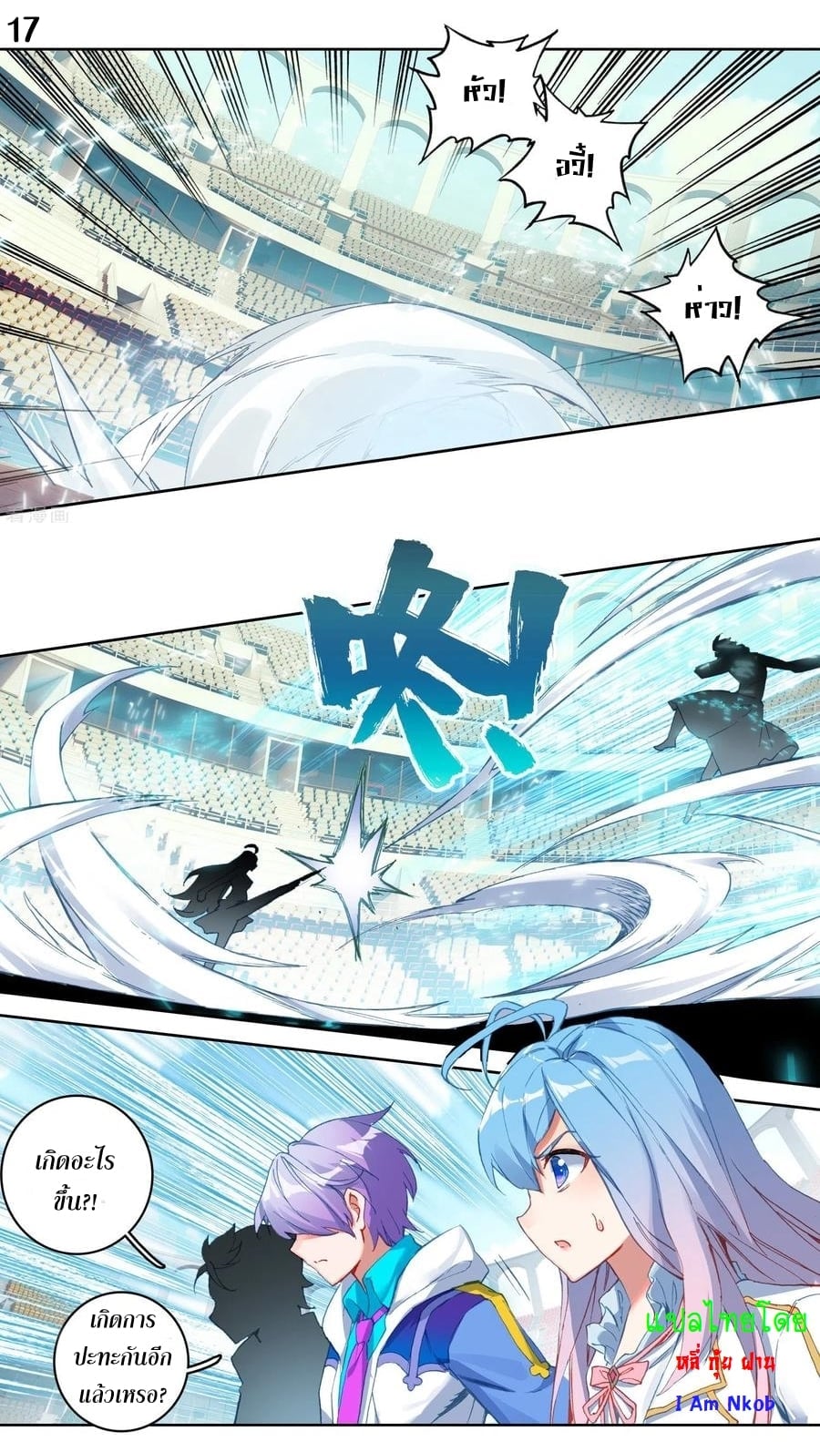 เธญเนเธฒเธเธกเธฑเธเธเธฐ เธเธฒเธฃเนเธ•เธนเธ