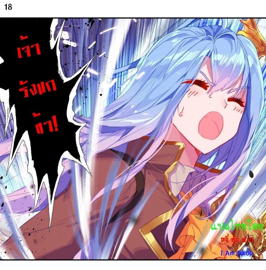 เธญเนเธฒเธเธกเธฑเธเธเธฐ เธเธฒเธฃเนเธ•เธนเธ