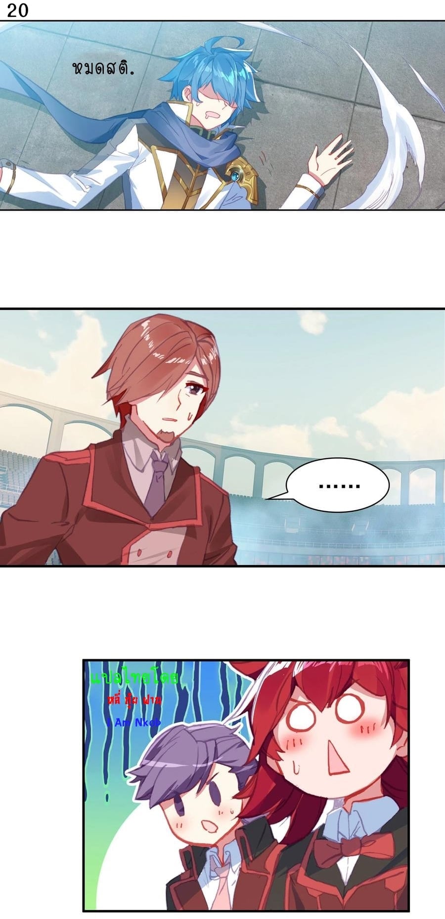 เธญเนเธฒเธเธกเธฑเธเธเธฐ เธเธฒเธฃเนเธ•เธนเธ