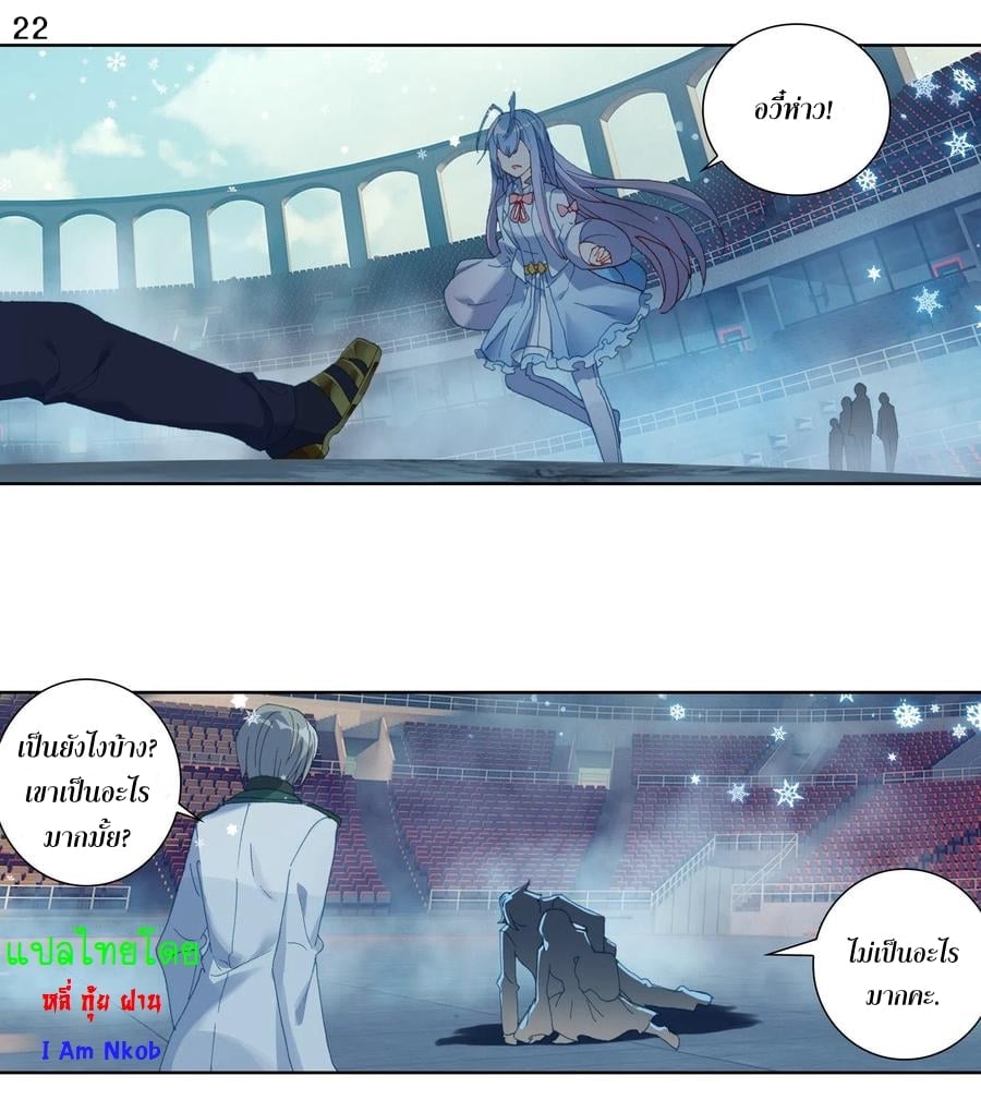 เธญเนเธฒเธเธกเธฑเธเธเธฐ เธเธฒเธฃเนเธ•เธนเธ