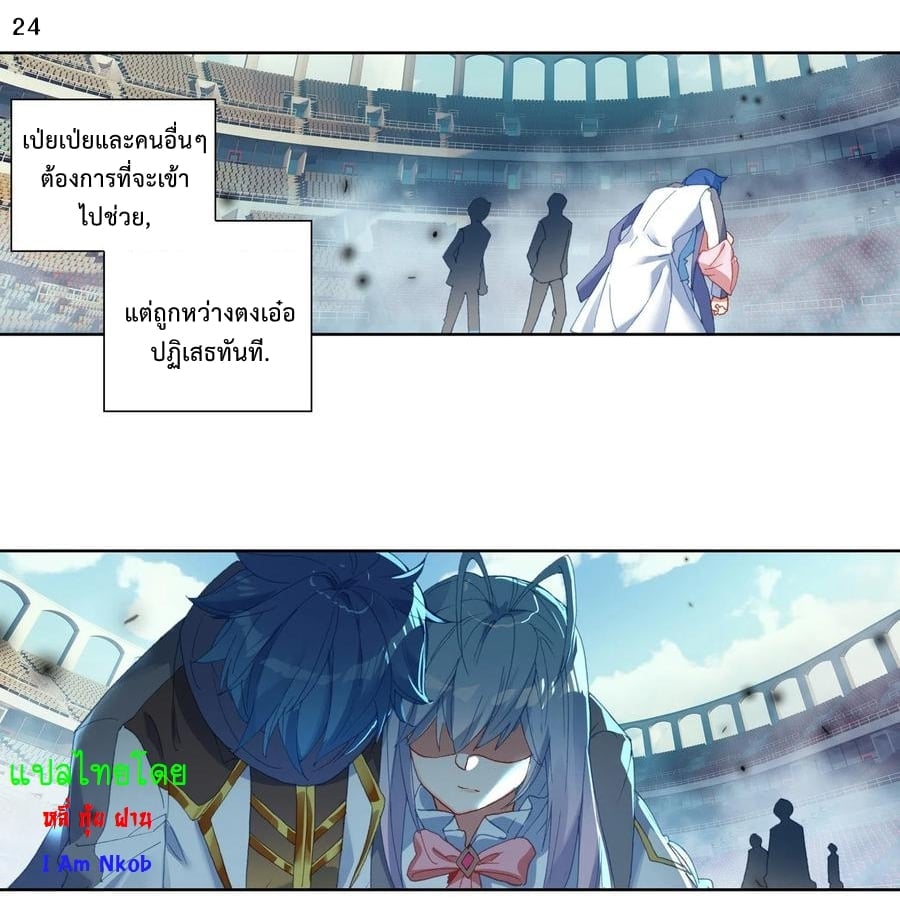 เธญเนเธฒเธเธกเธฑเธเธเธฐ เธเธฒเธฃเนเธ•เธนเธ