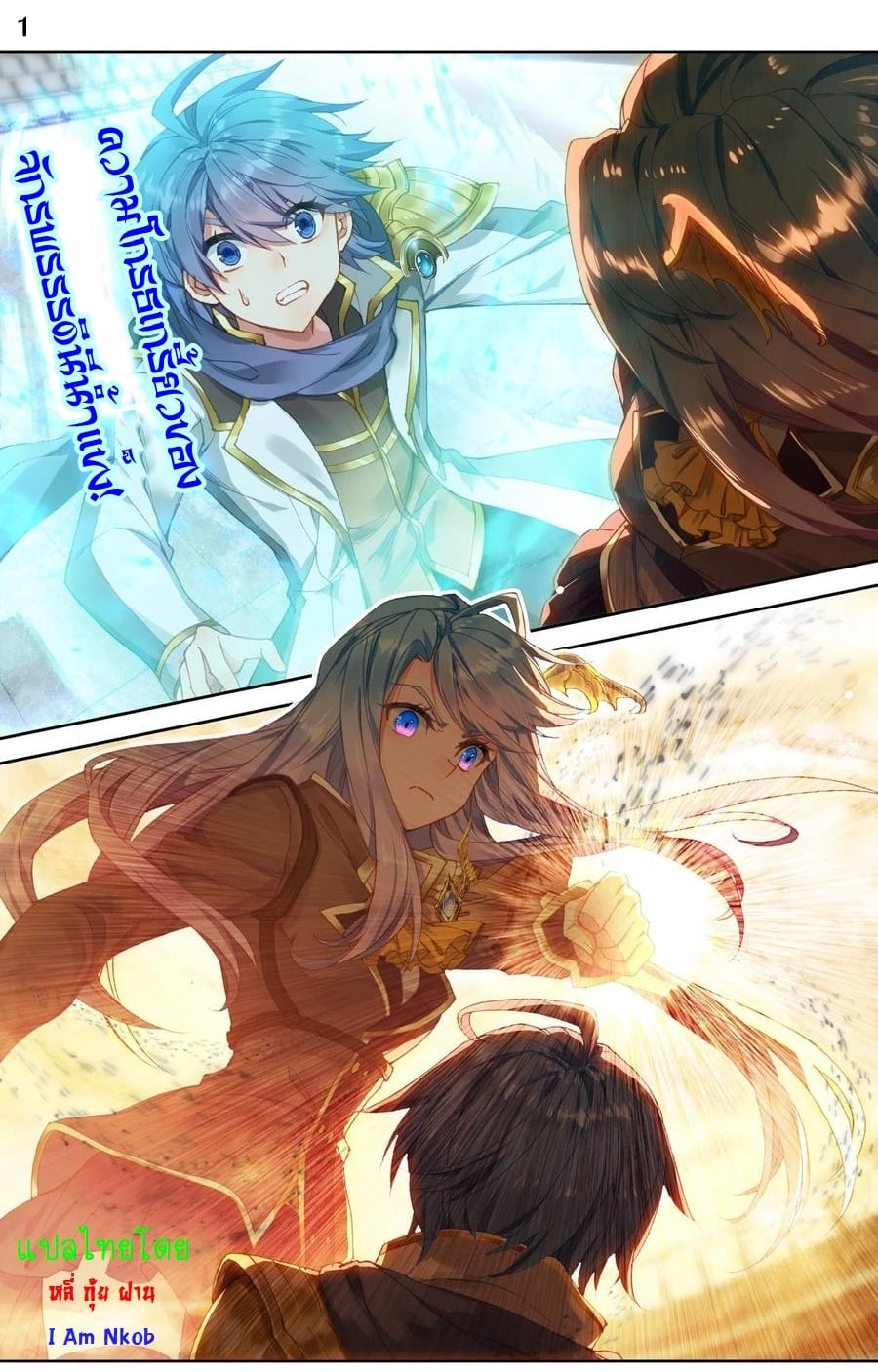 เธญเนเธฒเธเธกเธฑเธเธเธฐ เธเธฒเธฃเนเธ•เธนเธ