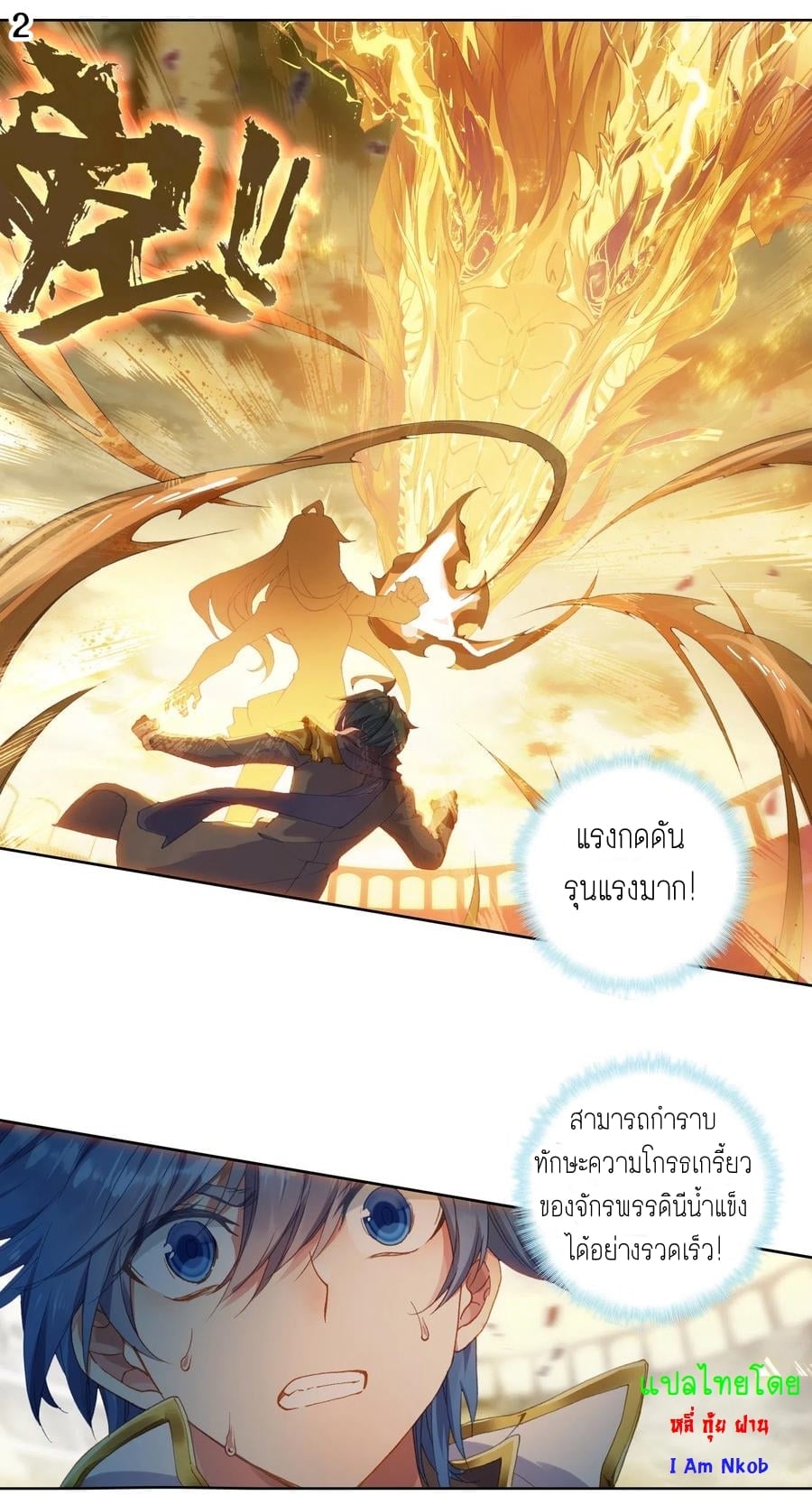 เธญเนเธฒเธเธกเธฑเธเธเธฐ เธเธฒเธฃเนเธ•เธนเธ