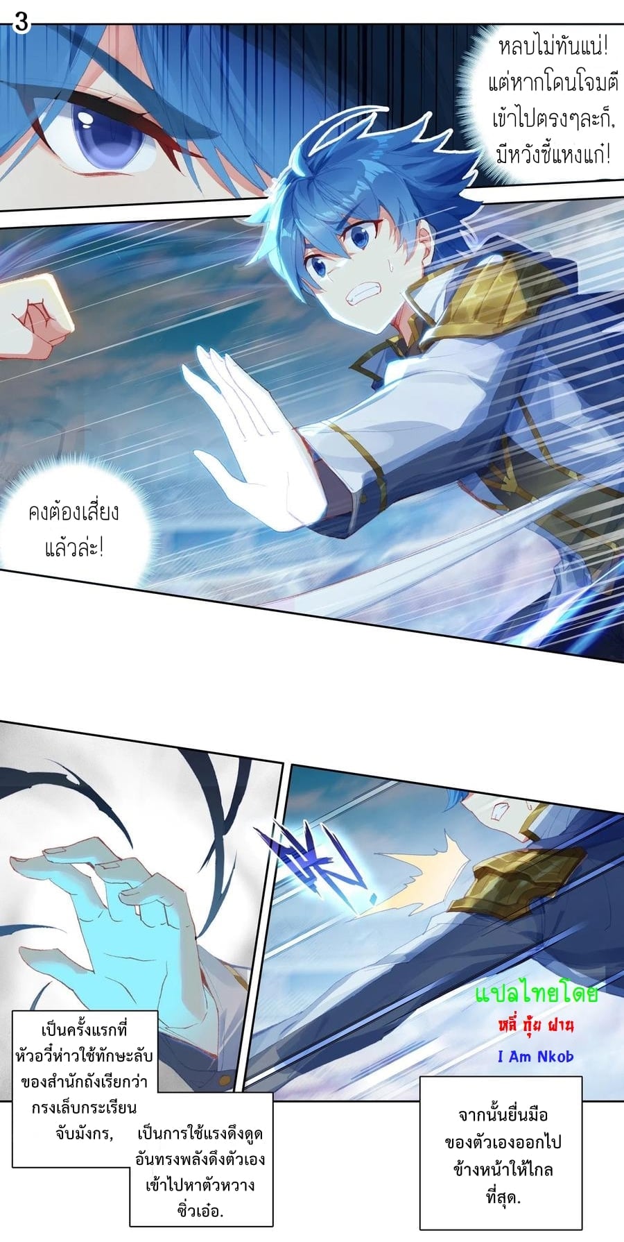 เธญเนเธฒเธเธกเธฑเธเธเธฐ เธเธฒเธฃเนเธ•เธนเธ