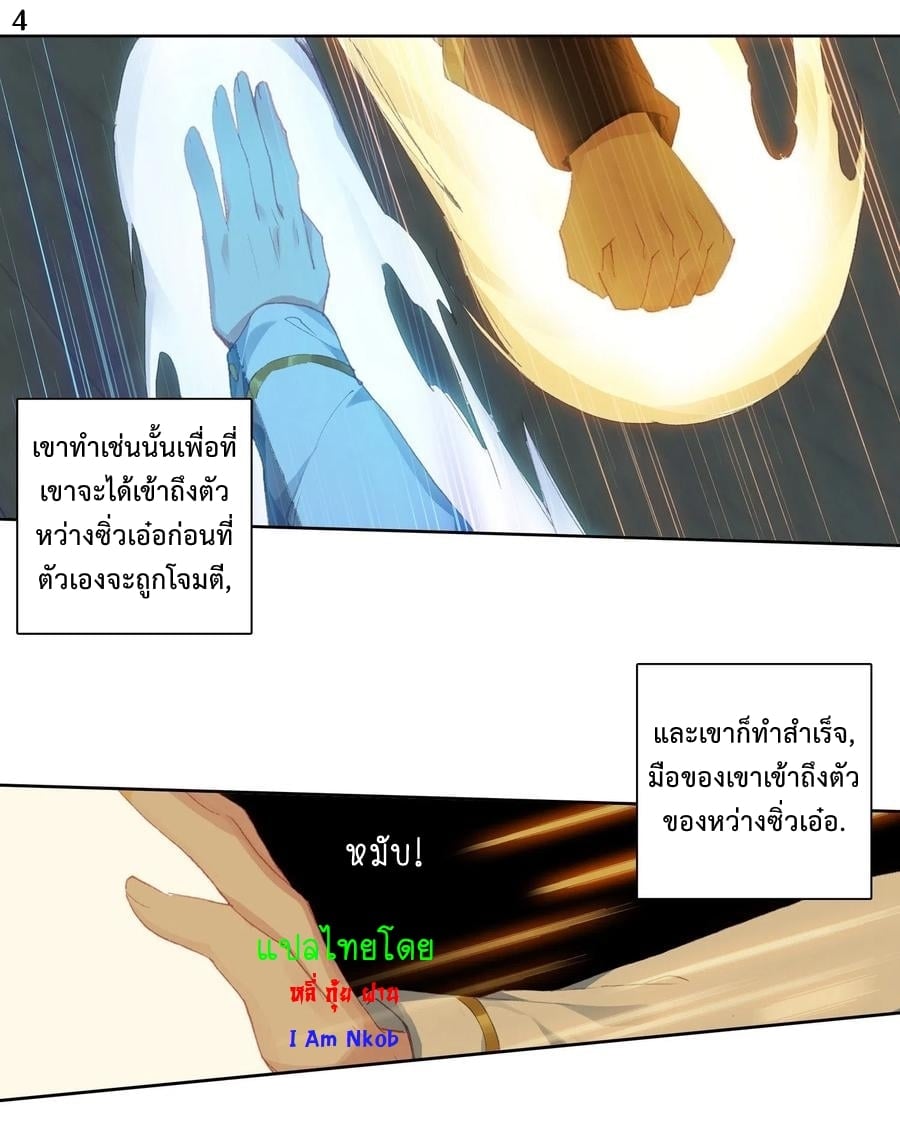 เธญเนเธฒเธเธกเธฑเธเธเธฐ เธเธฒเธฃเนเธ•เธนเธ