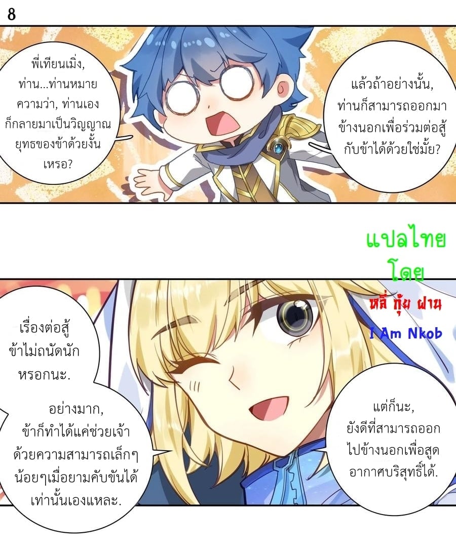 เธญเนเธฒเธเธกเธฑเธเธเธฐ เธเธฒเธฃเนเธ•เธนเธ