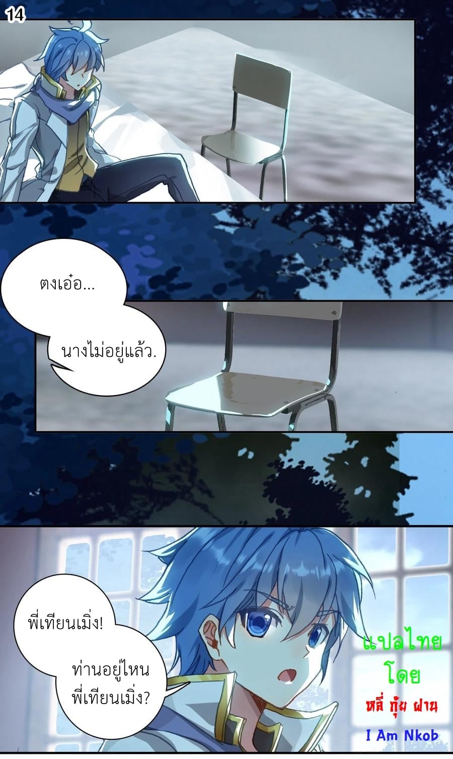 เธญเนเธฒเธเธกเธฑเธเธเธฐ เธเธฒเธฃเนเธ•เธนเธ