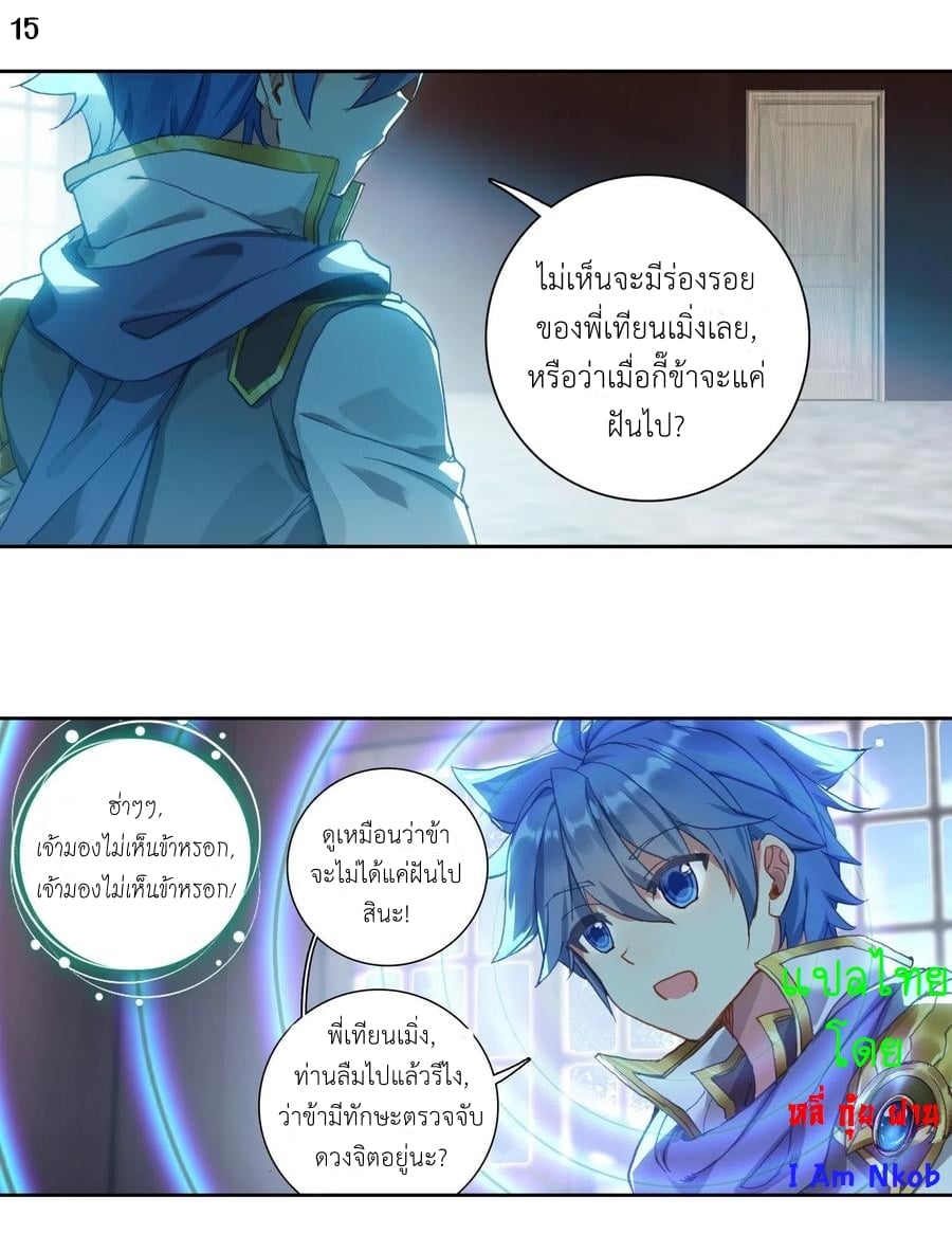 เธญเนเธฒเธเธกเธฑเธเธเธฐ เธเธฒเธฃเนเธ•เธนเธ