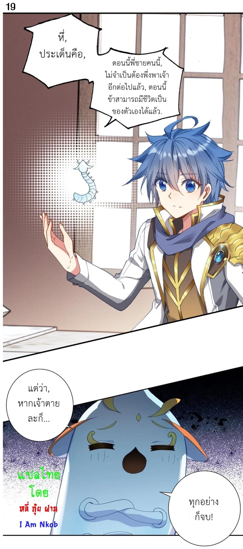 เธญเนเธฒเธเธกเธฑเธเธเธฐ เธเธฒเธฃเนเธ•เธนเธ