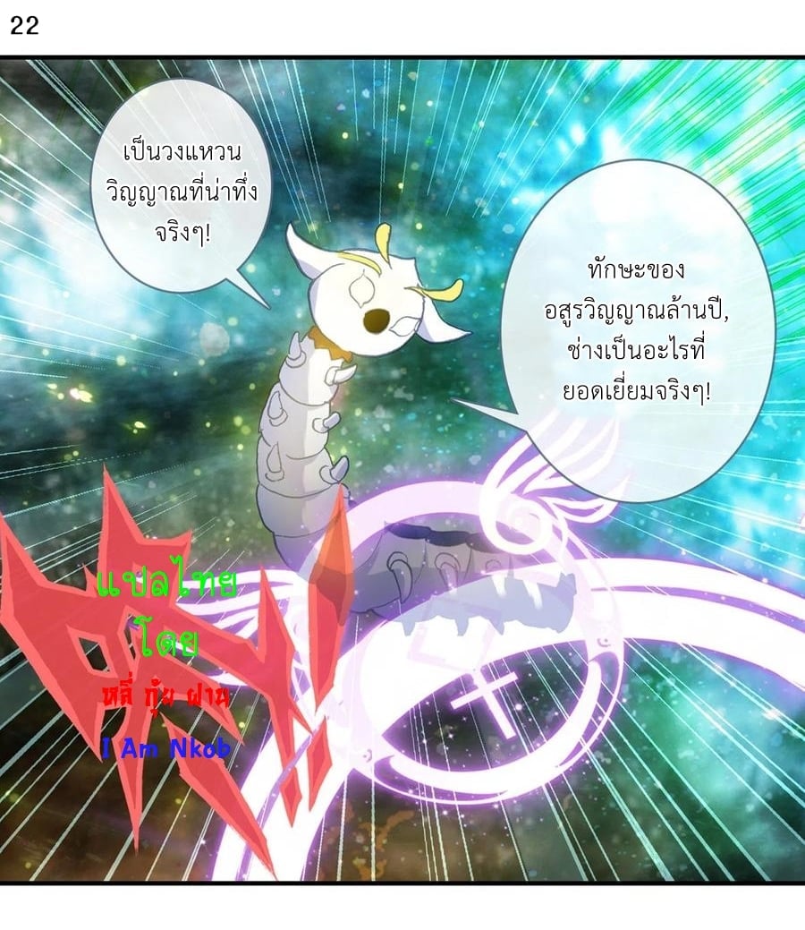 เธญเนเธฒเธเธกเธฑเธเธเธฐ เธเธฒเธฃเนเธ•เธนเธ