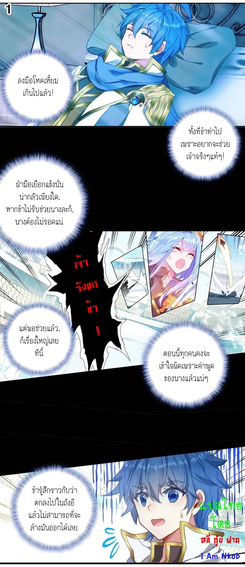 เธญเนเธฒเธเธกเธฑเธเธเธฐ เธเธฒเธฃเนเธ•เธนเธ