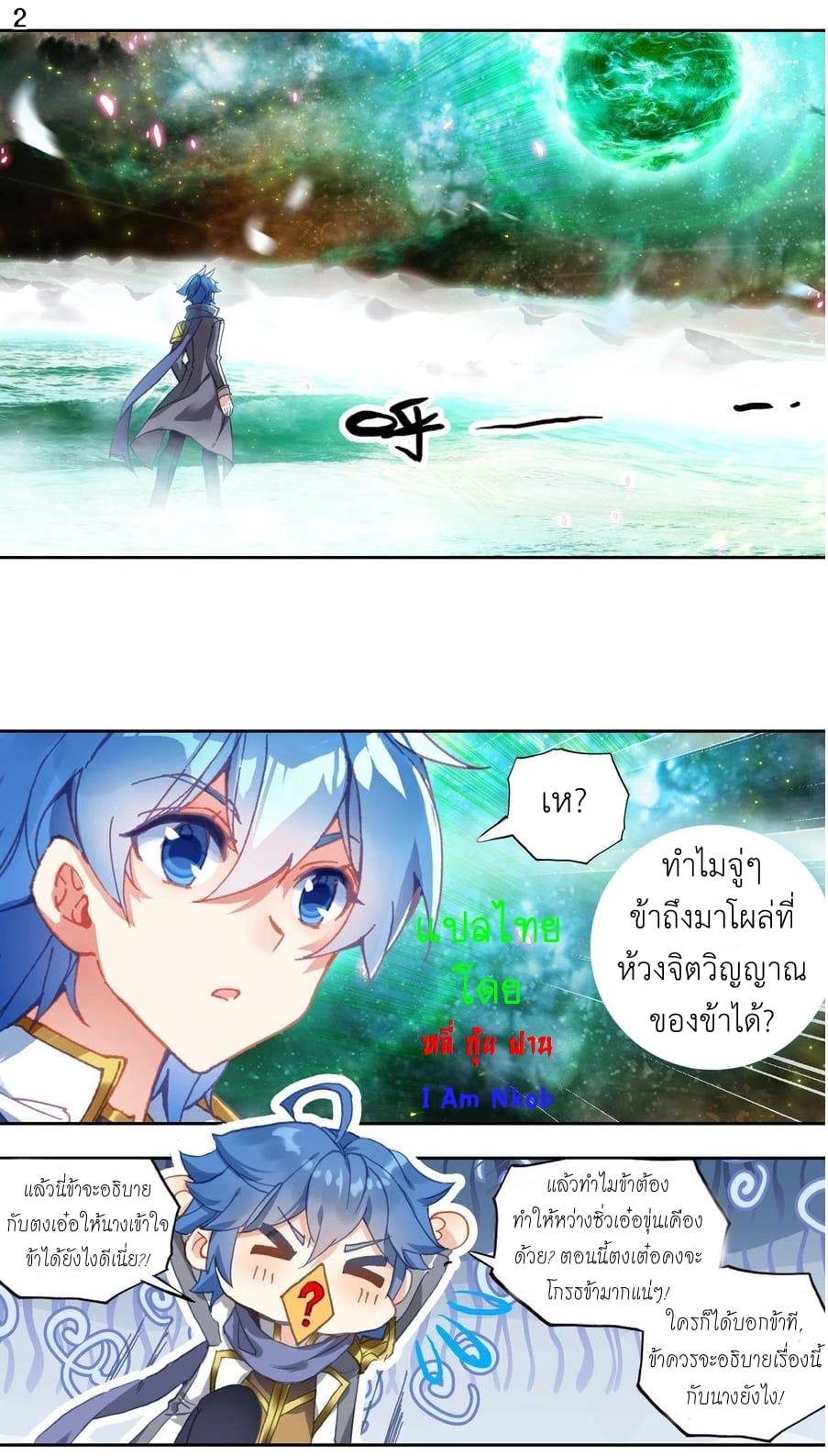 เธญเนเธฒเธเธกเธฑเธเธเธฐ เธเธฒเธฃเนเธ•เธนเธ