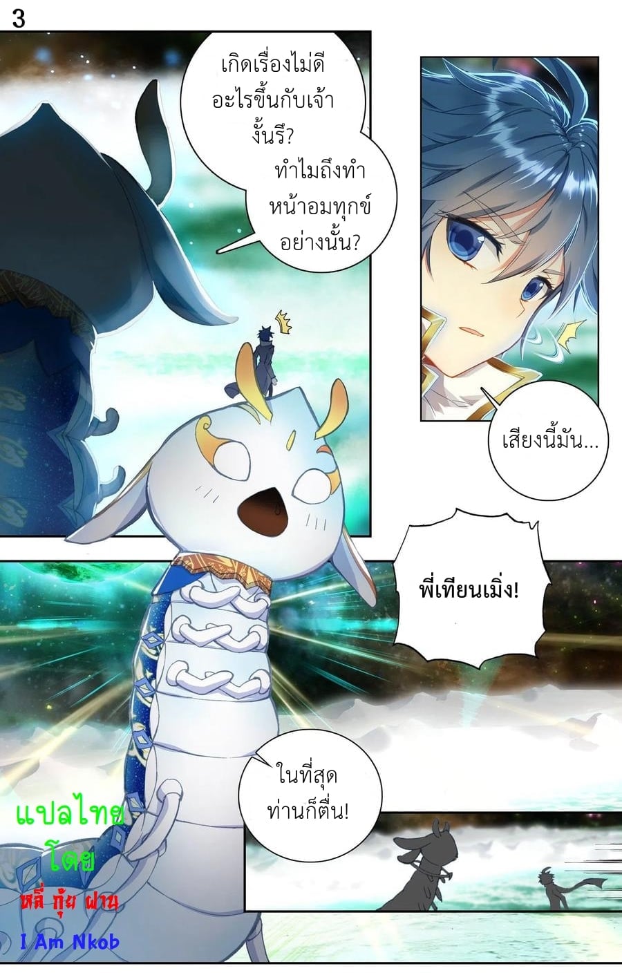 เธญเนเธฒเธเธกเธฑเธเธเธฐ เธเธฒเธฃเนเธ•เธนเธ