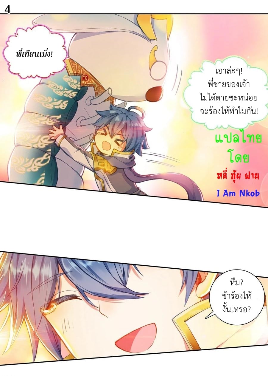 เธญเนเธฒเธเธกเธฑเธเธเธฐ เธเธฒเธฃเนเธ•เธนเธ