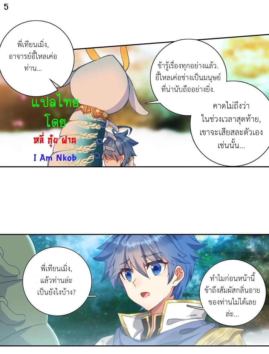 เธญเนเธฒเธเธกเธฑเธเธเธฐ เธเธฒเธฃเนเธ•เธนเธ