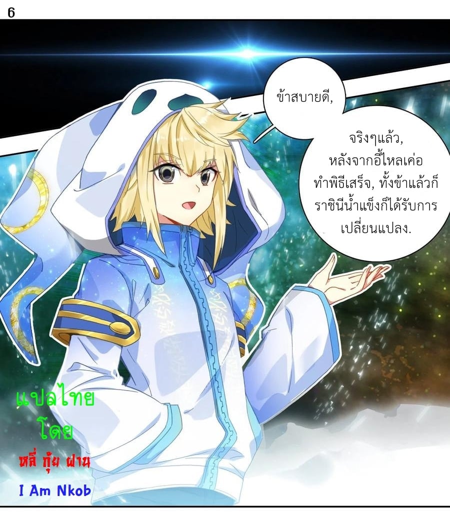 เธญเนเธฒเธเธกเธฑเธเธเธฐ เธเธฒเธฃเนเธ•เธนเธ