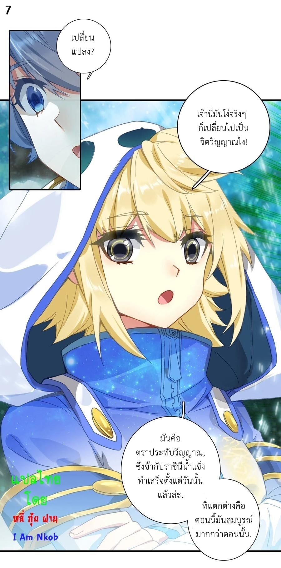 เธญเนเธฒเธเธกเธฑเธเธเธฐ เธเธฒเธฃเนเธ•เธนเธ