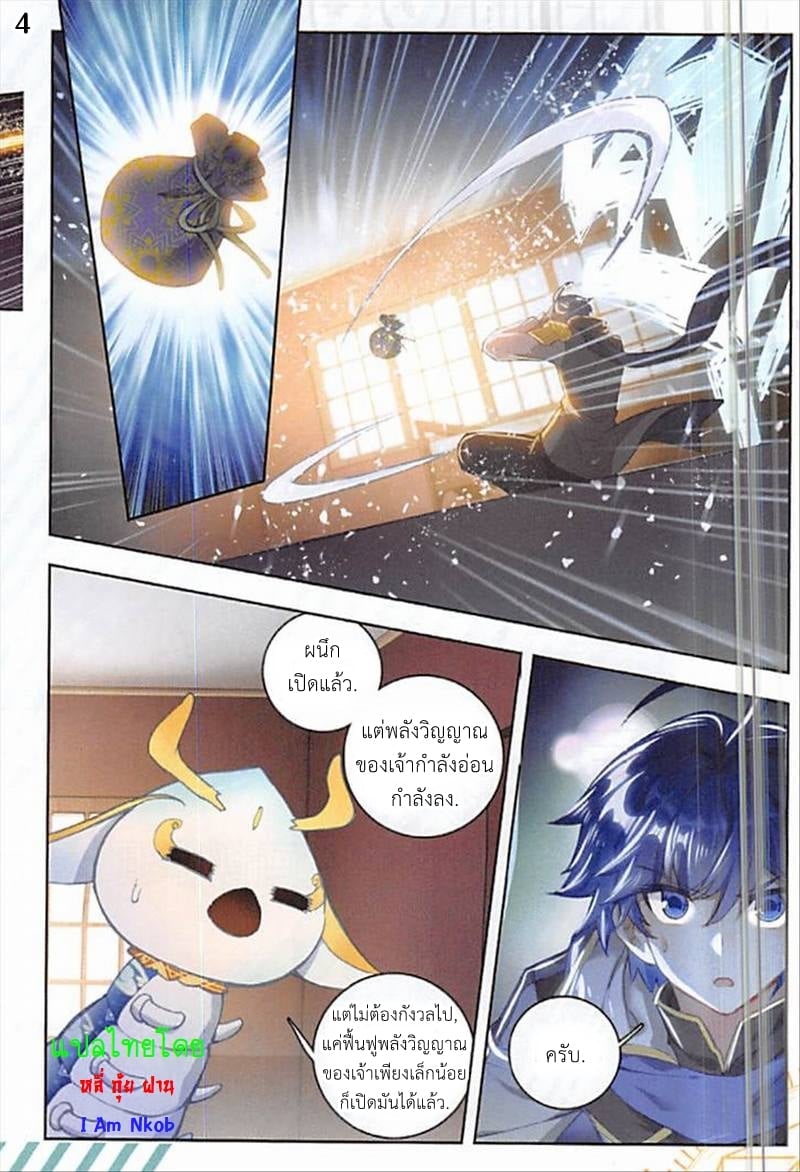 เธญเนเธฒเธเธกเธฑเธเธเธฐ เธเธฒเธฃเนเธ•เธนเธ