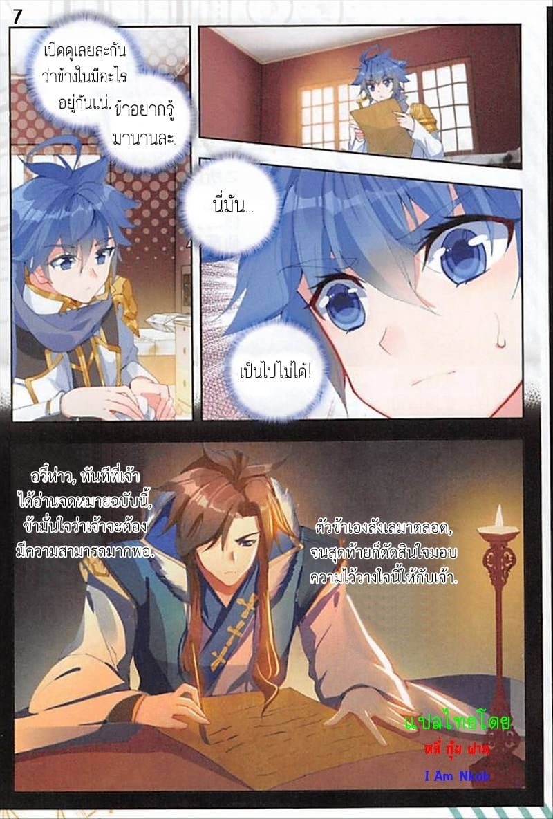 เธญเนเธฒเธเธกเธฑเธเธเธฐ เธเธฒเธฃเนเธ•เธนเธ