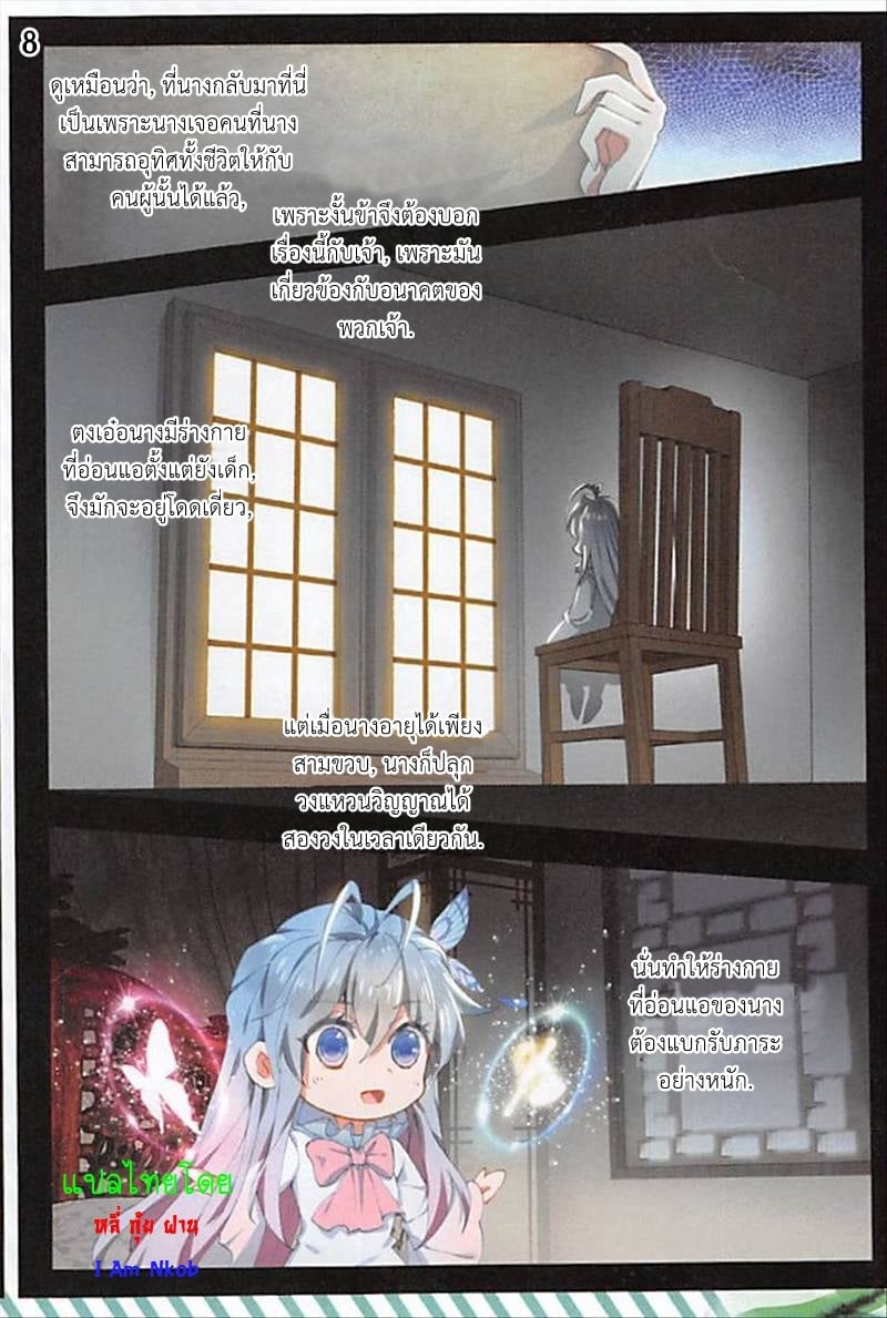 เธญเนเธฒเธเธกเธฑเธเธเธฐ เธเธฒเธฃเนเธ•เธนเธ