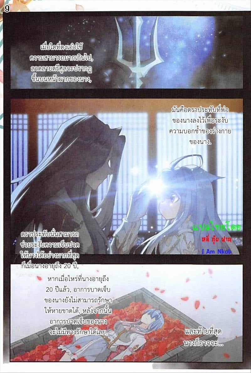 เธญเนเธฒเธเธกเธฑเธเธเธฐ เธเธฒเธฃเนเธ•เธนเธ