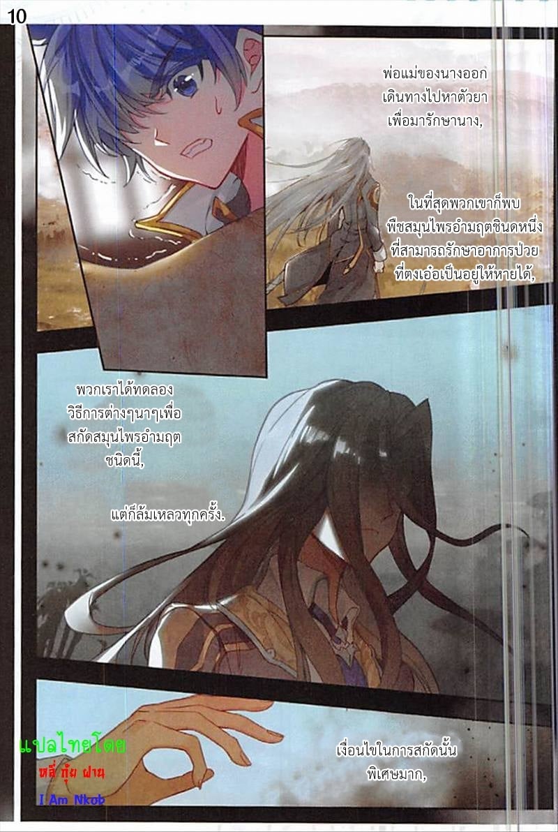 เธญเนเธฒเธเธกเธฑเธเธเธฐ เธเธฒเธฃเนเธ•เธนเธ