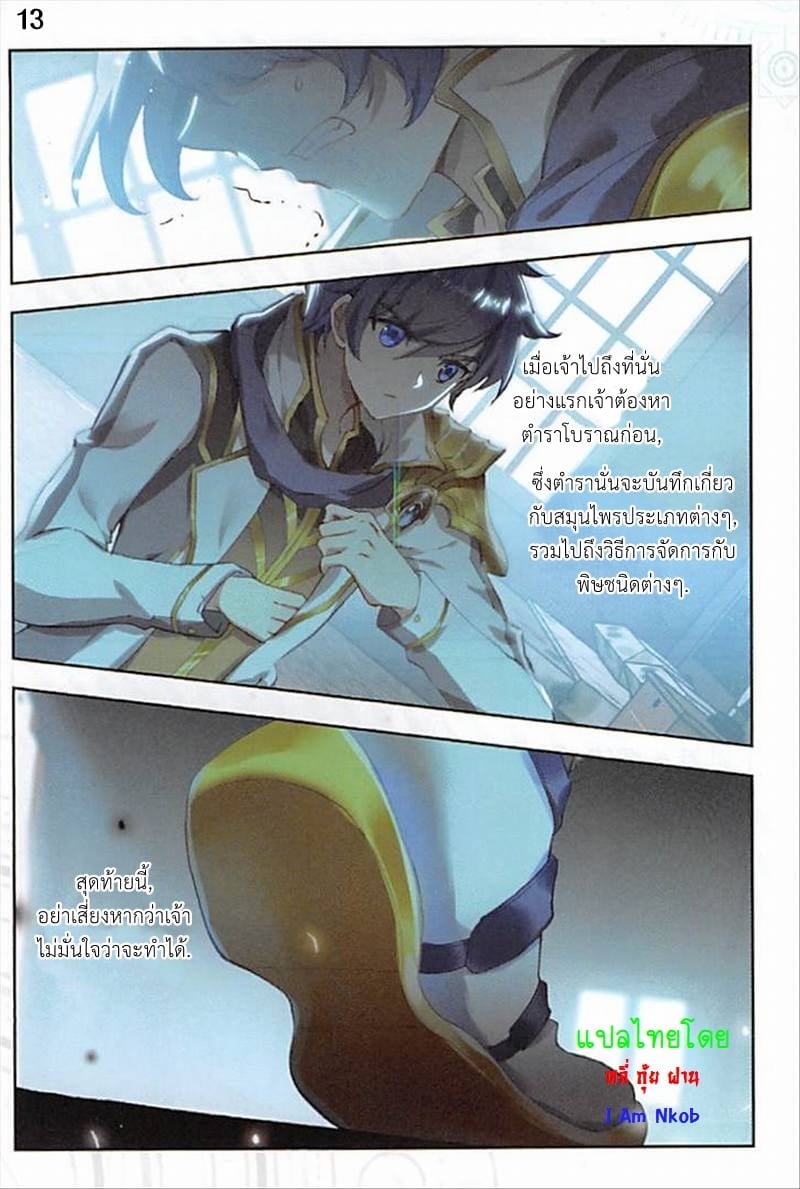 เธญเนเธฒเธเธกเธฑเธเธเธฐ เธเธฒเธฃเนเธ•เธนเธ