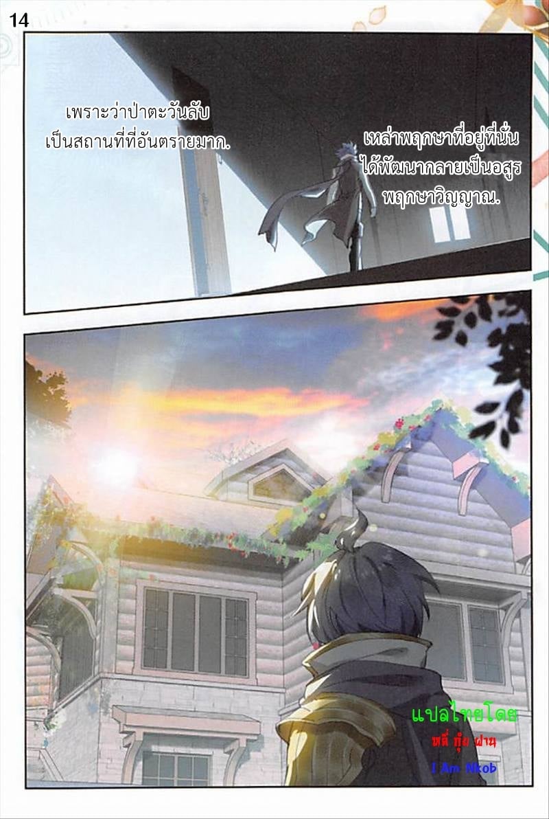 เธญเนเธฒเธเธกเธฑเธเธเธฐ เธเธฒเธฃเนเธ•เธนเธ