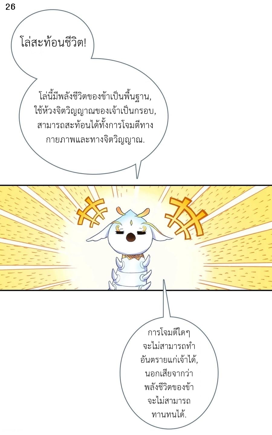 เธญเนเธฒเธเธกเธฑเธเธเธฐ เธเธฒเธฃเนเธ•เธนเธ