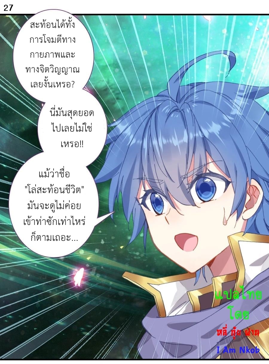 เธญเนเธฒเธเธกเธฑเธเธเธฐ เธเธฒเธฃเนเธ•เธนเธ