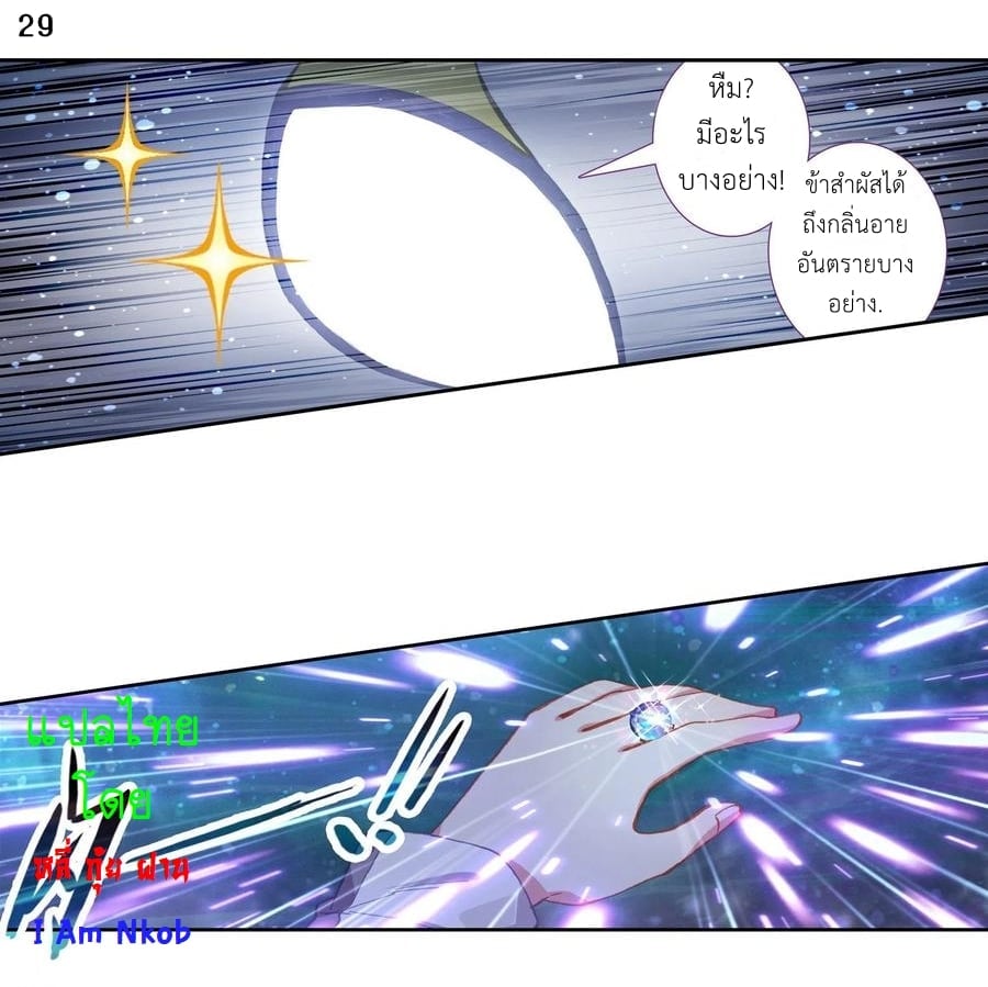 เธญเนเธฒเธเธกเธฑเธเธเธฐ เธเธฒเธฃเนเธ•เธนเธ