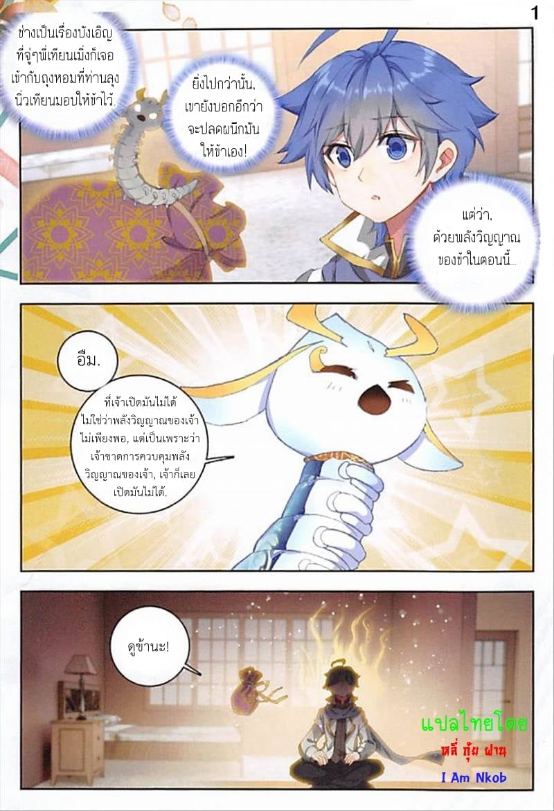 เธญเนเธฒเธเธกเธฑเธเธเธฐ เธเธฒเธฃเนเธ•เธนเธ