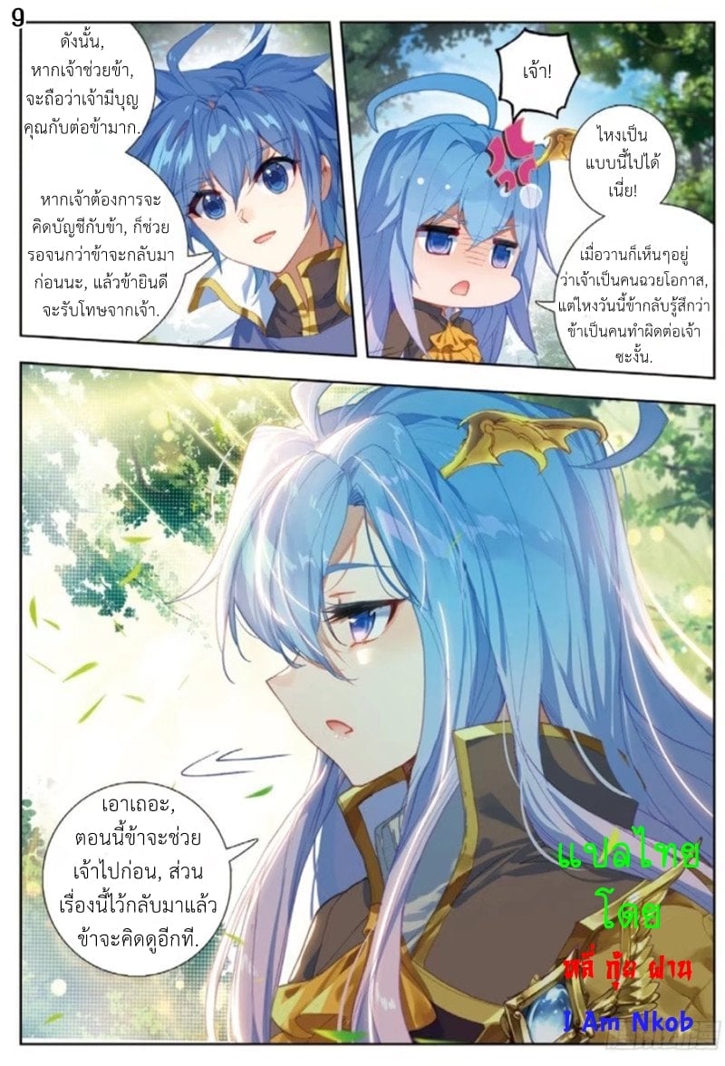 เธญเนเธฒเธเธกเธฑเธเธเธฐ เธเธฒเธฃเนเธ•เธนเธ