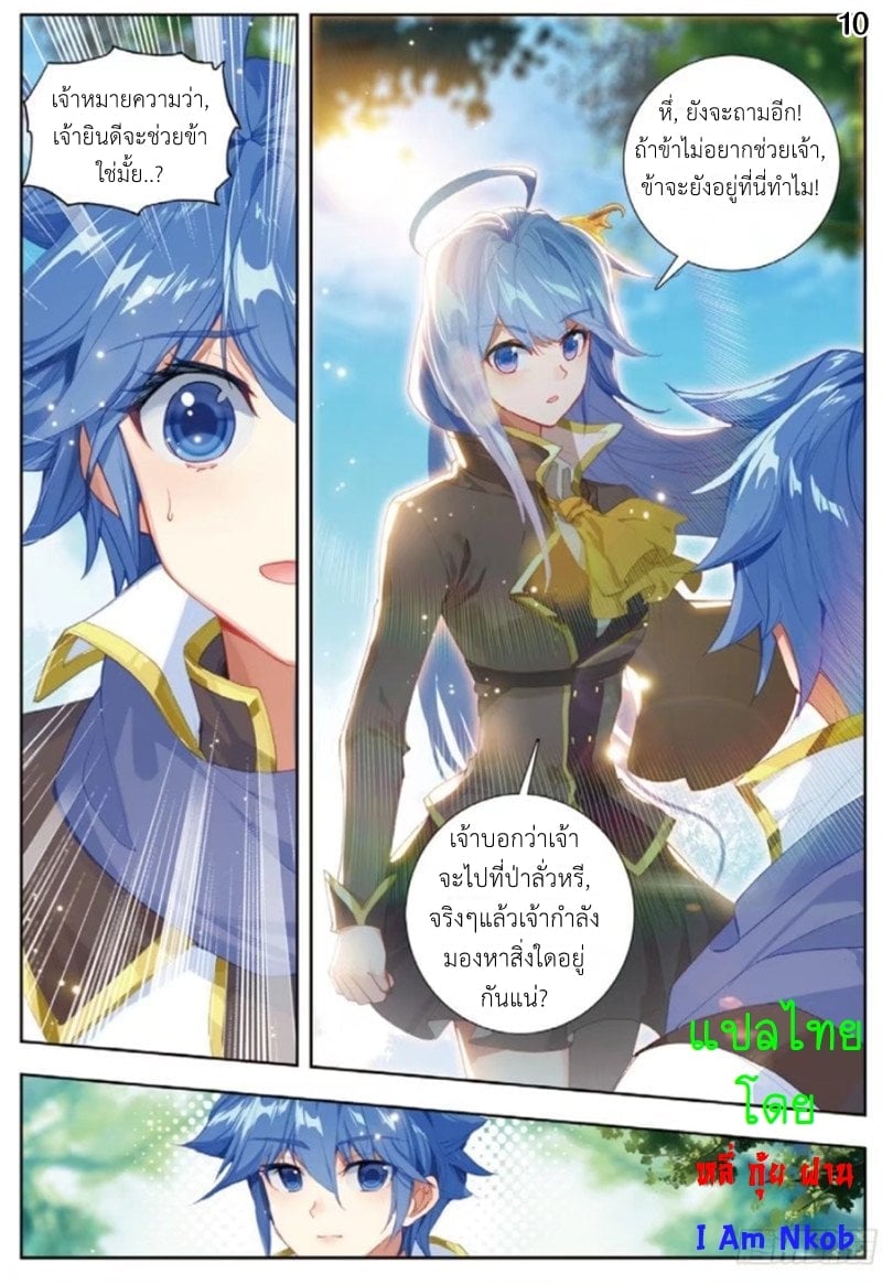 เธญเนเธฒเธเธกเธฑเธเธเธฐ เธเธฒเธฃเนเธ•เธนเธ