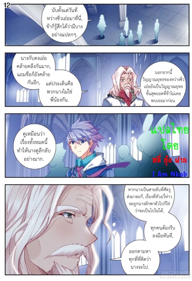 เธญเนเธฒเธเธกเธฑเธเธเธฐ เธเธฒเธฃเนเธ•เธนเธ