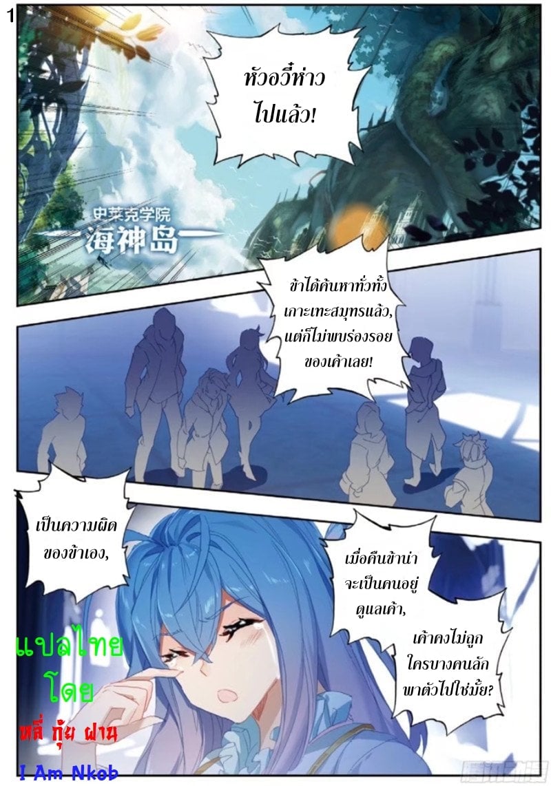 เธญเนเธฒเธเธกเธฑเธเธเธฐ เธเธฒเธฃเนเธ•เธนเธ